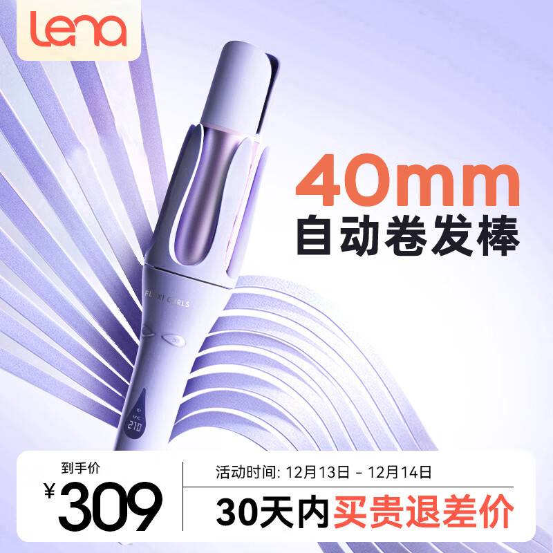 2024年最佳卷发棒品牌_不伤发卷发棒推荐_哪个牌子的卷发棒好