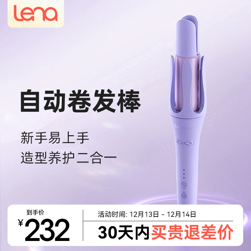 不伤发卷发棒推荐_2024年最佳卷发棒品牌_哪个牌子的卷发棒好