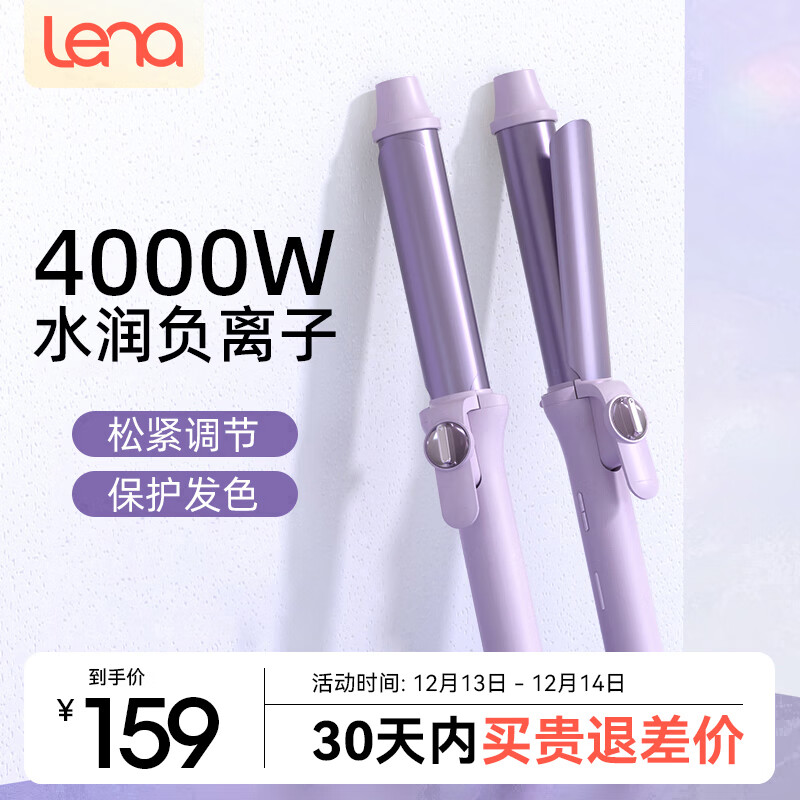 2024年最佳卷发棒品牌_不伤发卷发棒推荐_哪个牌子的卷发棒好