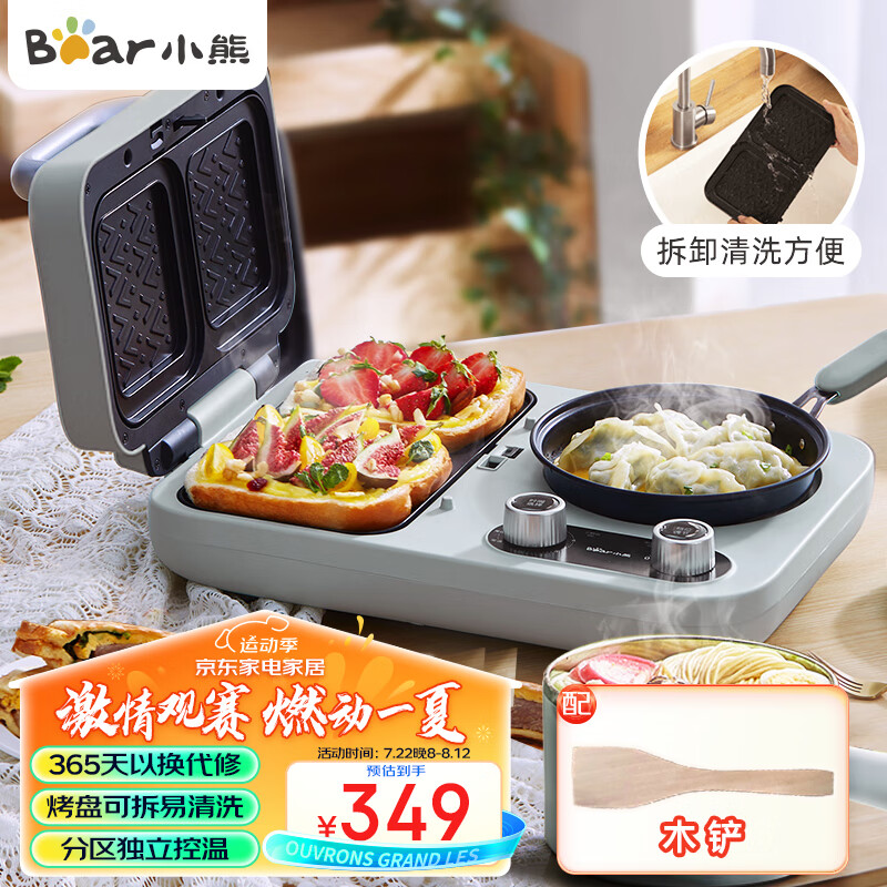 小熊电器多功能早餐机_小熊早餐机功能对比_小熊早餐机选购指南
