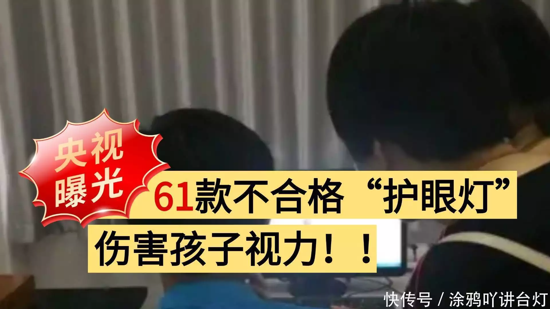 大路灯型号_落地护眼大路灯十大品牌_护眼大路灯品牌排行