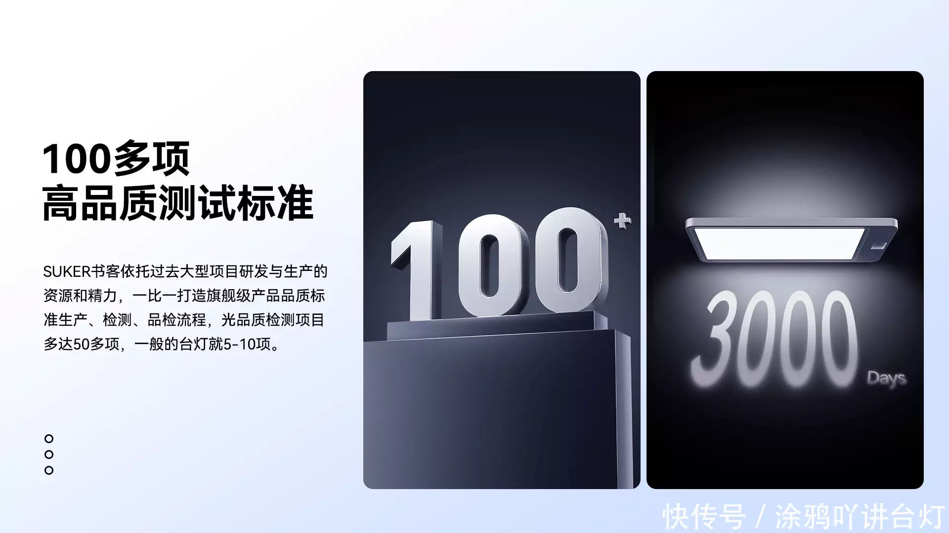 大路灯型号_护眼大路灯品牌排行_落地护眼大路灯十大品牌