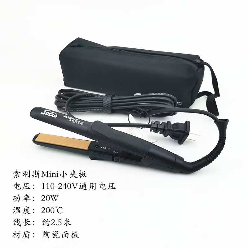 lena卷发器推荐_十大公认最好的卷发器品牌_哪个牌子的卷发棒好