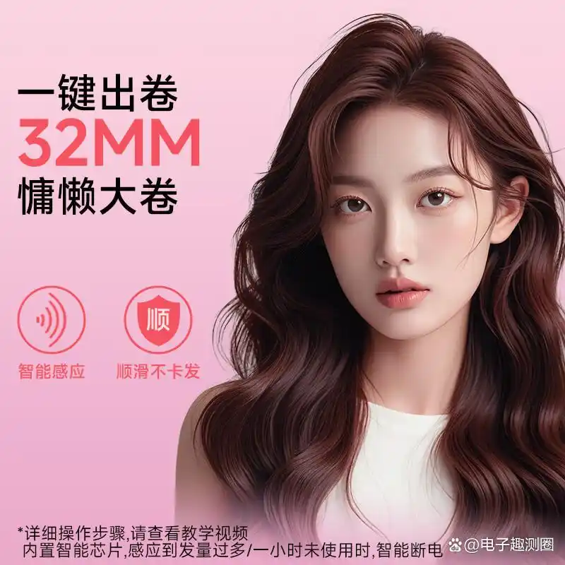 哪个牌子的卷发棒好_lena卷发器推荐_十大公认最好的卷发器品牌