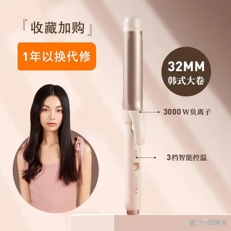 lena卷发器推荐_十大公认最好的卷发器品牌_哪个牌子的卷发棒好