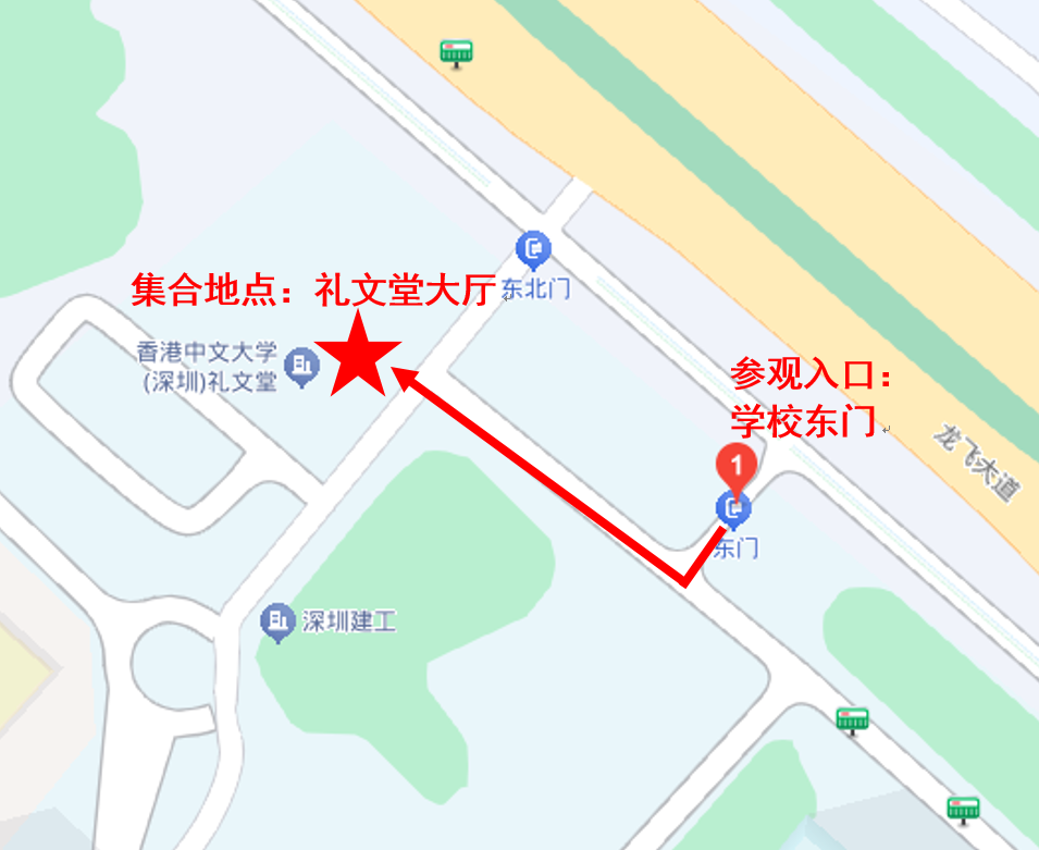 香港中文大学深圳招生咨询_香港中文大学深圳校区_校园参观预约