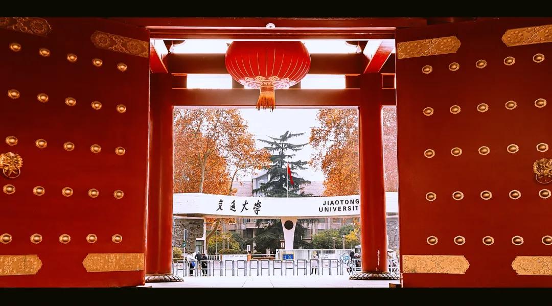 西安交大125周年校友活动_西安交通大学校友_西安交通大学校友新春贺词