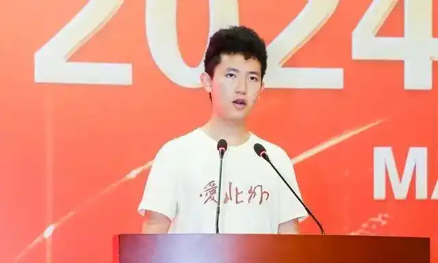 北京外国语大学2024级新生开学典礼_北京外国语大学开学典礼2024_北京外国语大学学生