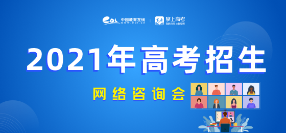 中外合作大学_深圳北理莫斯科大学_深圳北理莫斯科大学