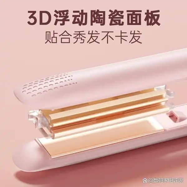 奥克斯卷发棒怎么样好用吗_奥克斯卷发棒推荐_怎么用卷发棒卷头发视频