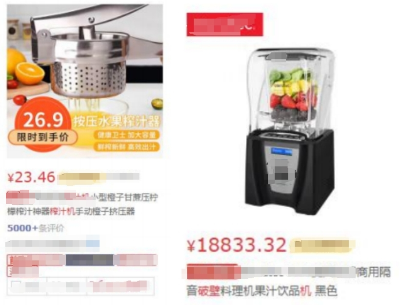 破壁机是什么 破壁机真的更健康吗 破壁机有必要买吗_买破壁机好还是榨汁机