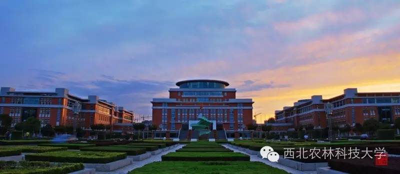 西北农林科技大学报考指南_西北农林科技大学_西农专业特色介绍