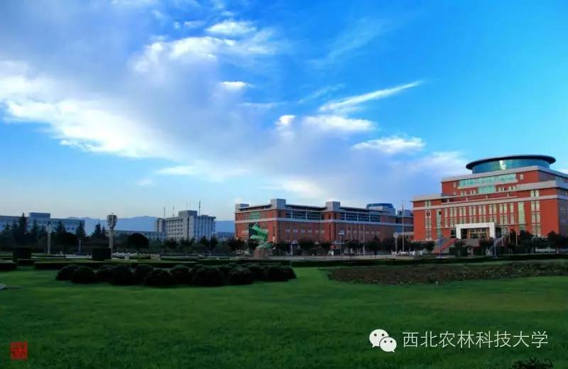 西北农林科技大学报考指南_西北农林科技大学_西农专业特色介绍