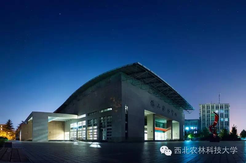 西北农林科技大学报考指南_西农专业特色介绍_西北农林科技大学