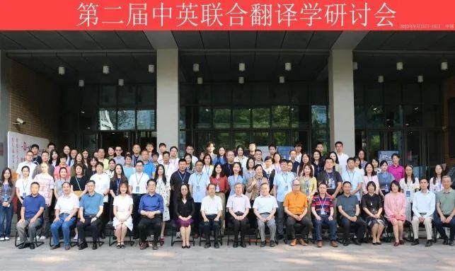 北京外国语大学副教授_英语专业一流学科建设_北京外国语大学英语学院