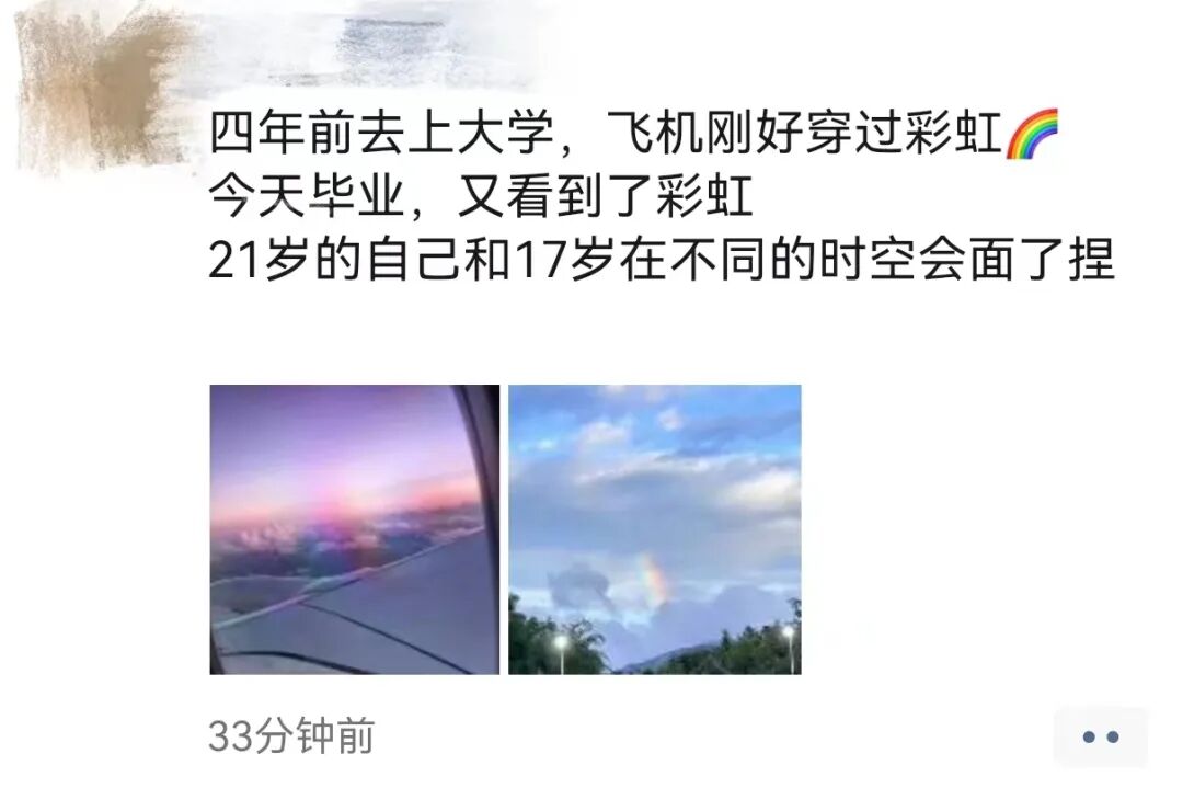 厦门大学毕业_厦门大学嘉庚学院毕业典礼 2023届 4000多名毕业生