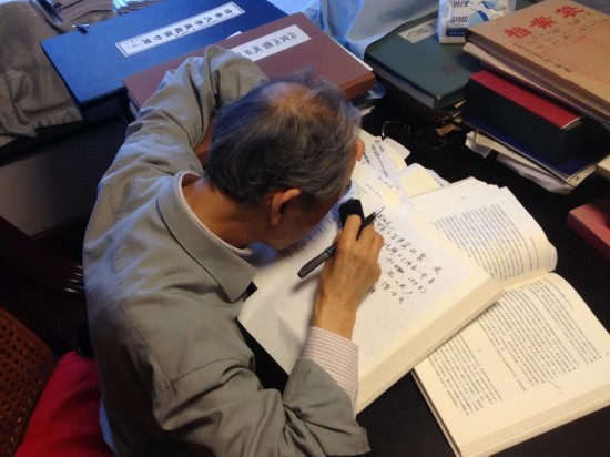 裘锡圭 复旦大学出土文献与古文字研究中心 裘锡圭古文字学研究_文字学概要 裘锡圭下载