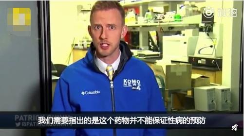 华盛顿大学避孕研究_避孕贴多久可以行房_男性避孕凝胶