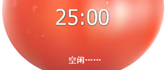 番茄工作法软件_标准番茄钟下载_番茄钟网页版