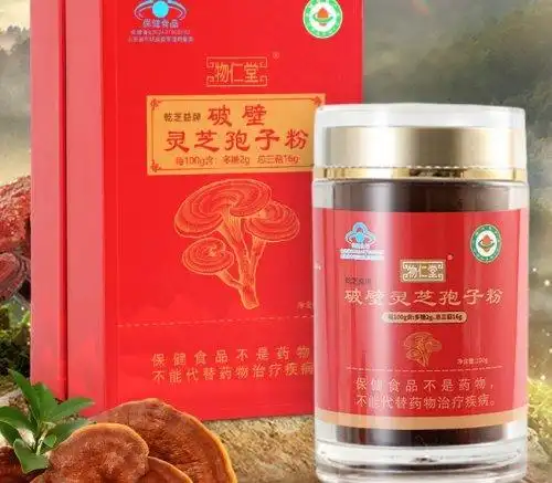 灵芝孢子破壁机_灵芝破壁孢子粉十大品牌排名_芝康纪破壁灵芝孢子粉选购指南