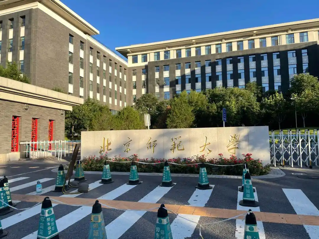 北京师范大学毕业生职业发展_北京师范大学毕业_北京师范大学就业去向