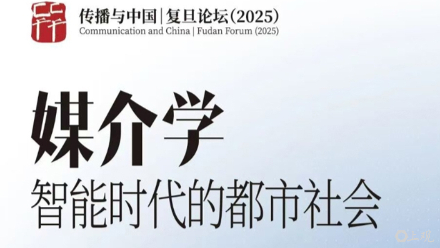 中国媒介学自主知识体系_传播学本土化_广州大学的新闻传播学怎么样啊