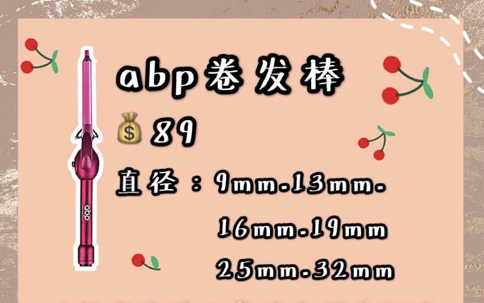 卷发棒推荐_韩式泡面卷发棒_怎么样使用卷发棒