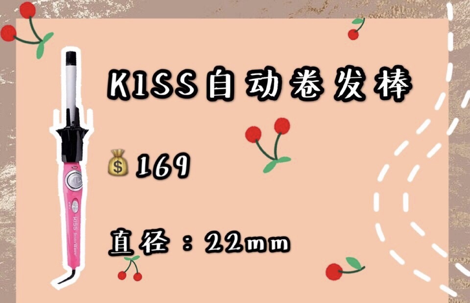 卷发棒推荐_韩式泡面卷发棒_怎么样使用卷发棒