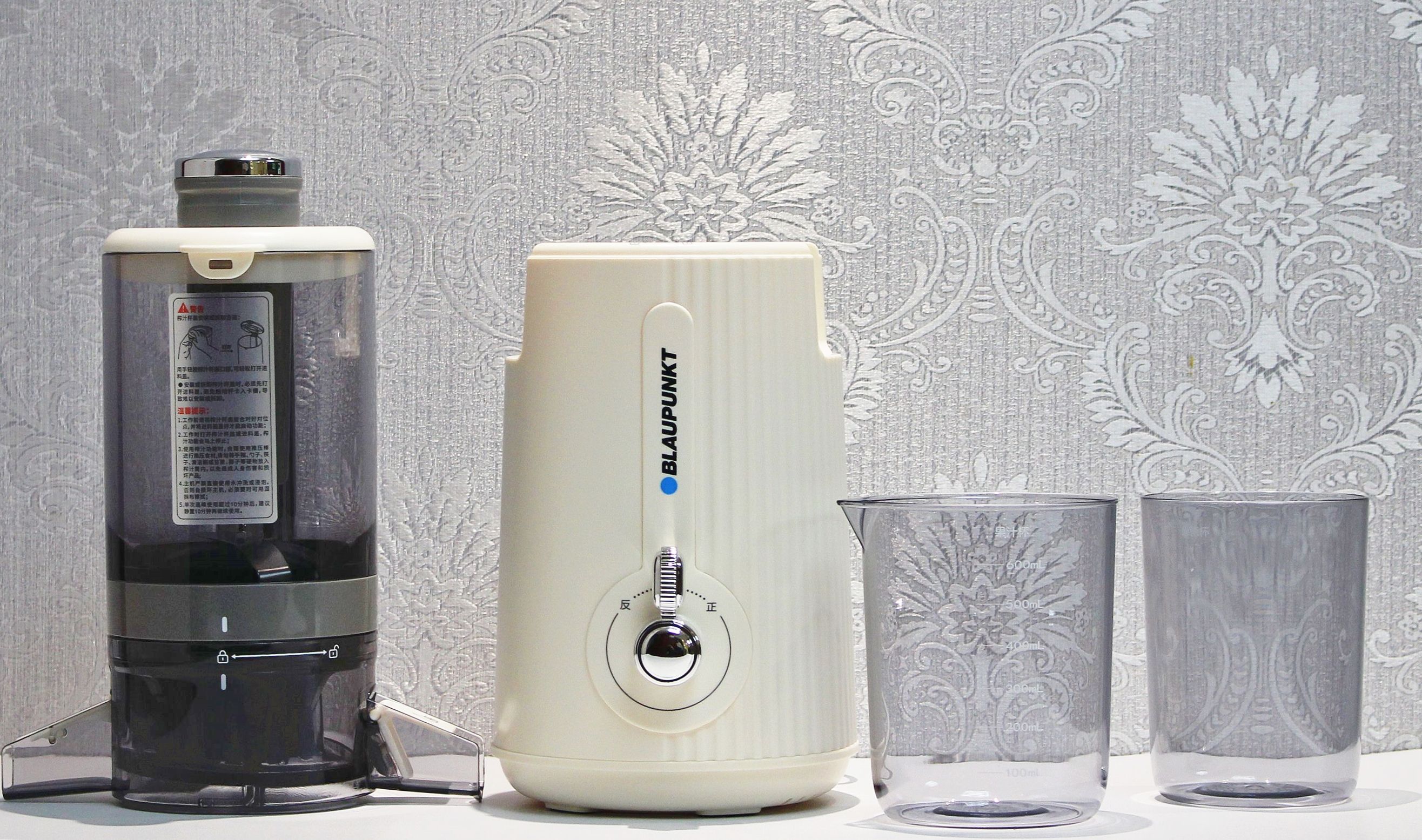 蓝宝原汁机_破壁机与原汁机区别_破壁机和榨汁机的区别