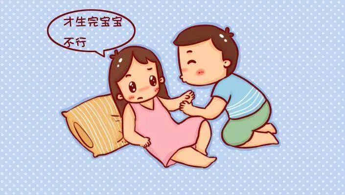 产后多久可以同房_产后性生活时间_避孕贴多久可以行房