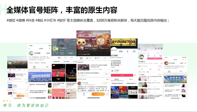 日本语言学校教学质量评估_日本新闻传播学排名_日本留学语言学校排名