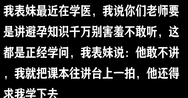 避孕贴可以贴同一个地方吗_避孕方式国外丰富_国内避孕手段对比