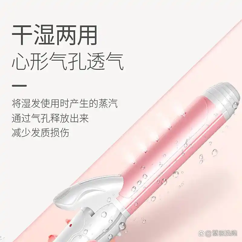 十大公认最好的卷发器品牌_哪个牌子的卷发棒好_lena懒人自动卷发棒LN-Z4-36 36mm