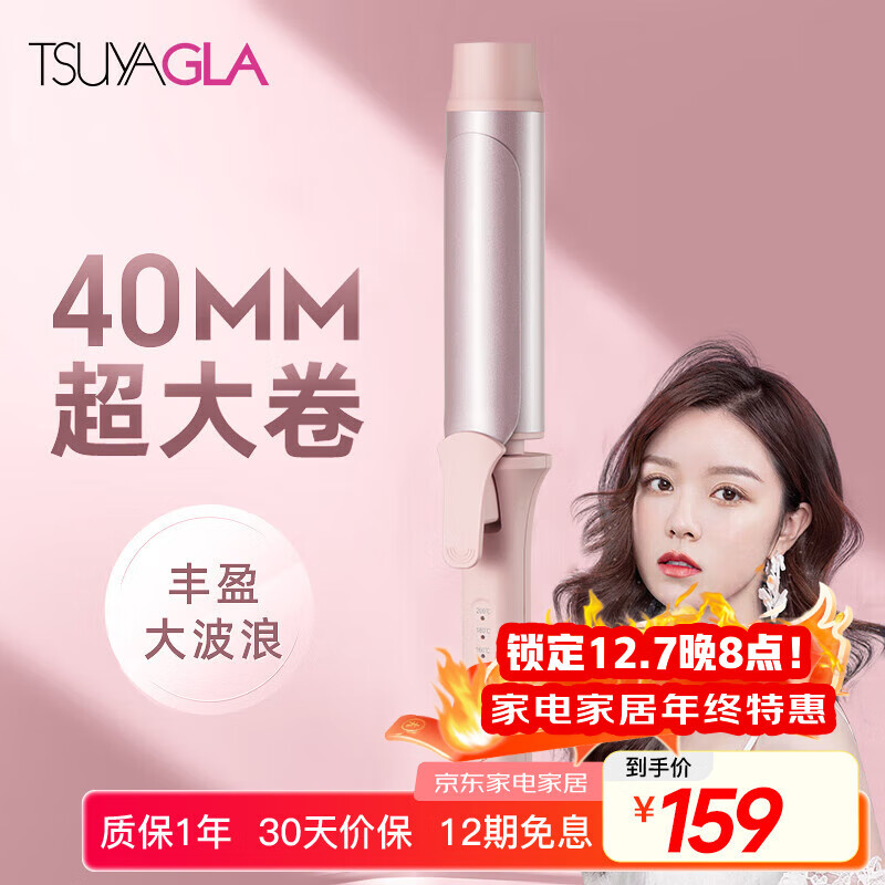 lena懒人自动卷发棒LN-Z4-36 36mm_哪个牌子的卷发棒好_十大公认最好的卷发器品牌