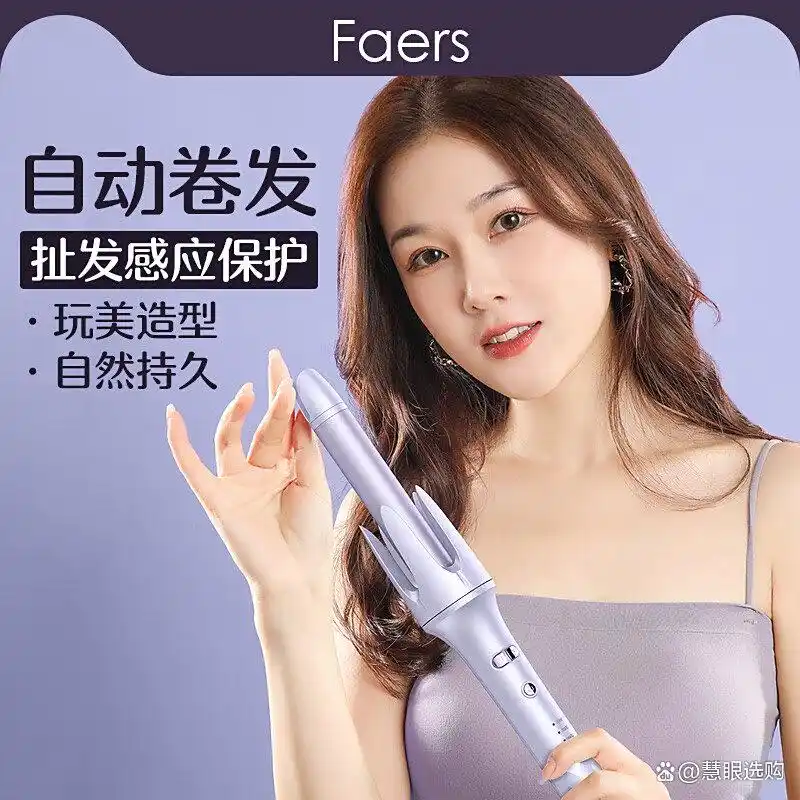 lena懒人自动卷发棒LN-Z4-36 36mm_十大公认最好的卷发器品牌_哪个牌子的卷发棒好