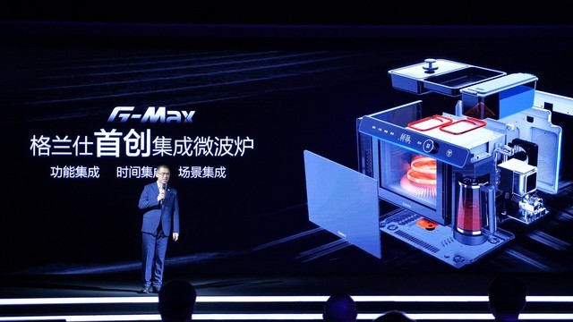 格兰仕G-Max集成微波炉_格兰仕早餐革命集成烹饪_格兰仕早餐机官网