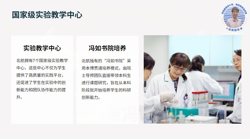 北京航空航天大学录取分数线_北京航空航天大学优势专业_北京航空航天大学校友