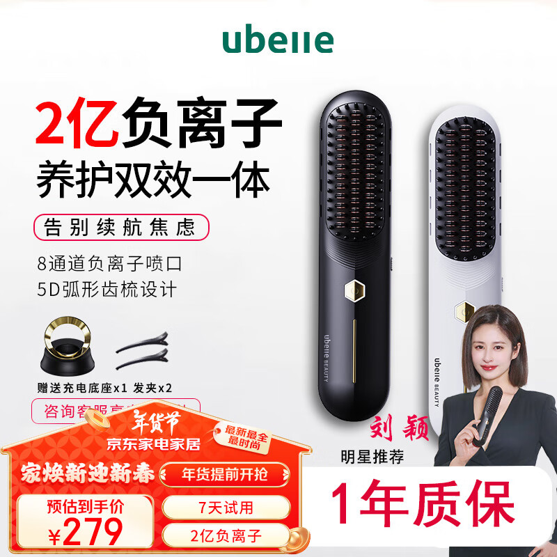 哪个牌子的卷发棒好_LENA第四代自动卷发棒评测_2024年十大优质电卷发棒推荐