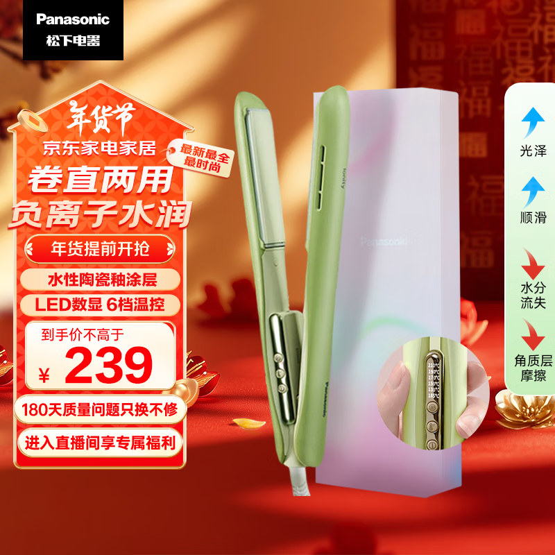 LENA第四代自动卷发棒评测_2024年十大优质电卷发棒推荐_哪个牌子的卷发棒好