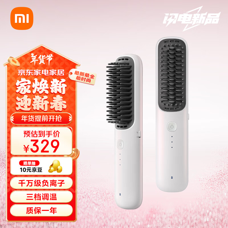 哪个牌子的卷发棒好_LENA第四代自动卷发棒评测_2024年十大优质电卷发棒推荐