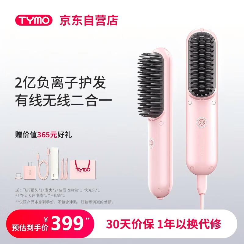 哪个牌子的卷发棒好_LENA第四代自动卷发棒评测_2024年十大优质电卷发棒推荐