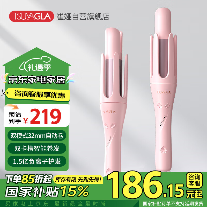 2024年十大优质电卷发棒推荐_LENA第四代自动卷发棒评测_哪个牌子的卷发棒好