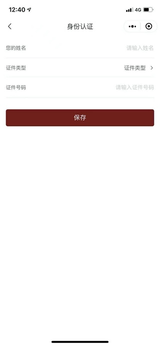 深圳北理莫斯科大学_深圳北理莫斯科大学参观预约入口_深圳北理莫斯科大学预约流程