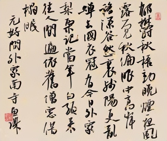 文字学概要 裘锡圭下载_汉字正体草体演变规律_字体演变阶段划分