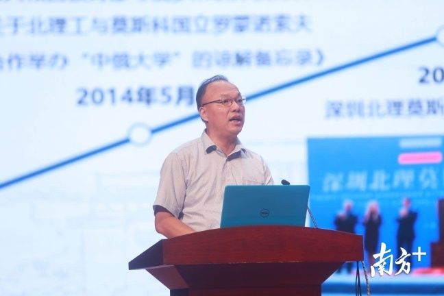 北证50_深北莫_北的笔顺