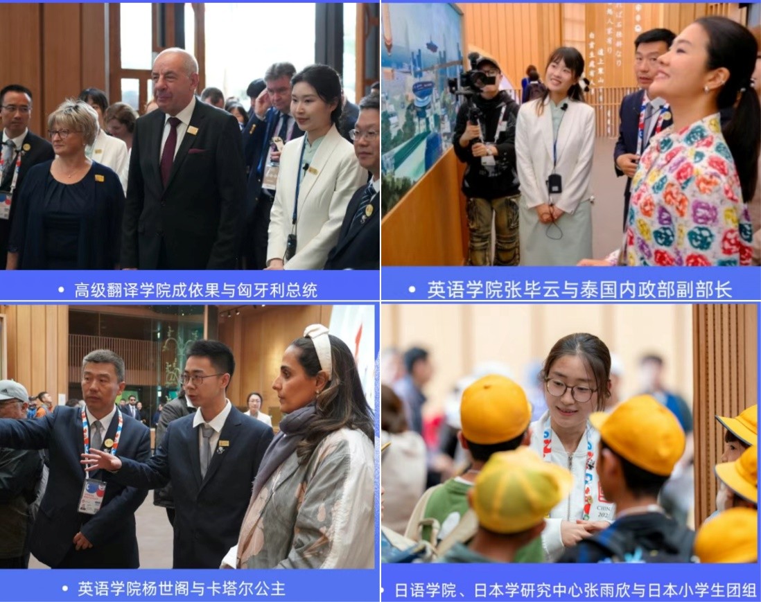 北京外国语大学志愿者_亚投行志愿者服务_北京外国语大学学生