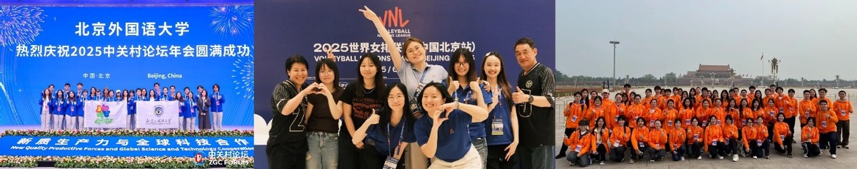 北京外国语大学志愿者_亚投行志愿者服务_北京外国语大学学生