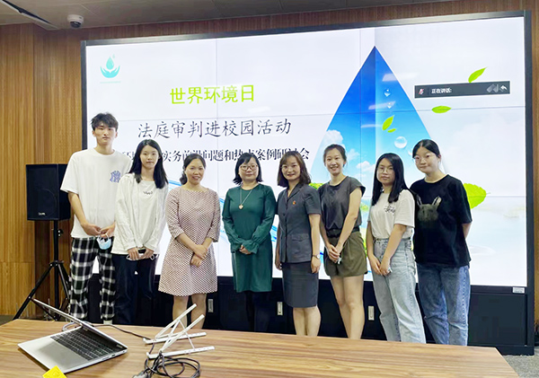 <a href="https://huanjingfa.cn">环境法</a>前沿问题_环境司法实务研讨_生态破坏民事公益诉讼案例