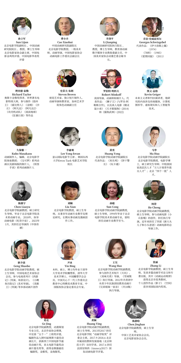 中国电影教授_电影学院教授又是演员_北京电影学院教授