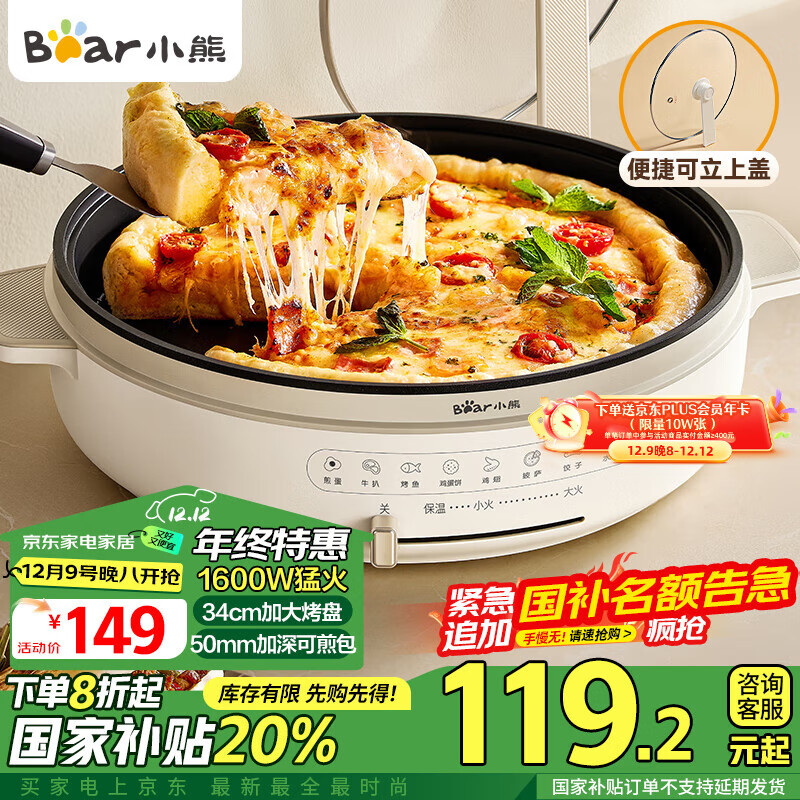 小熊电器多功能早餐机_小熊早餐机推荐_小熊早餐机型号对比